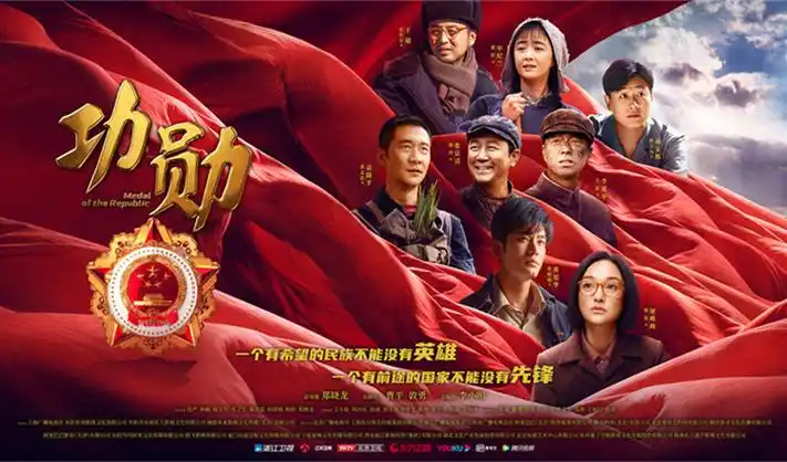 爱看影视4K banner