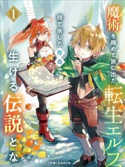 爱情漫画